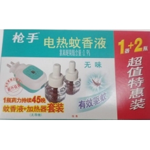 蚊香液